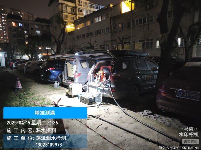 红古区消防水管漏水检测维修公司电话